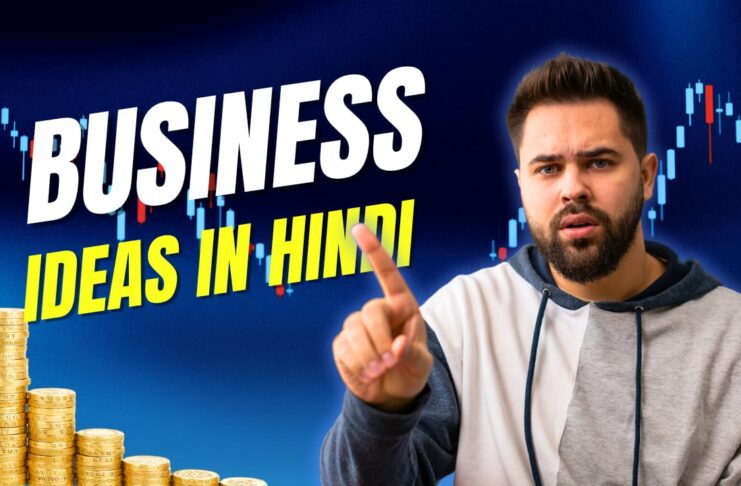 Business Ideas in Hindi