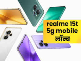 realme 15t 5g mobile