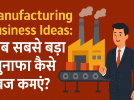 manufacturing business ideas