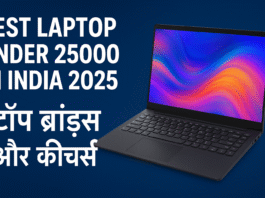 Best Laptop Under 25000 in India 2025