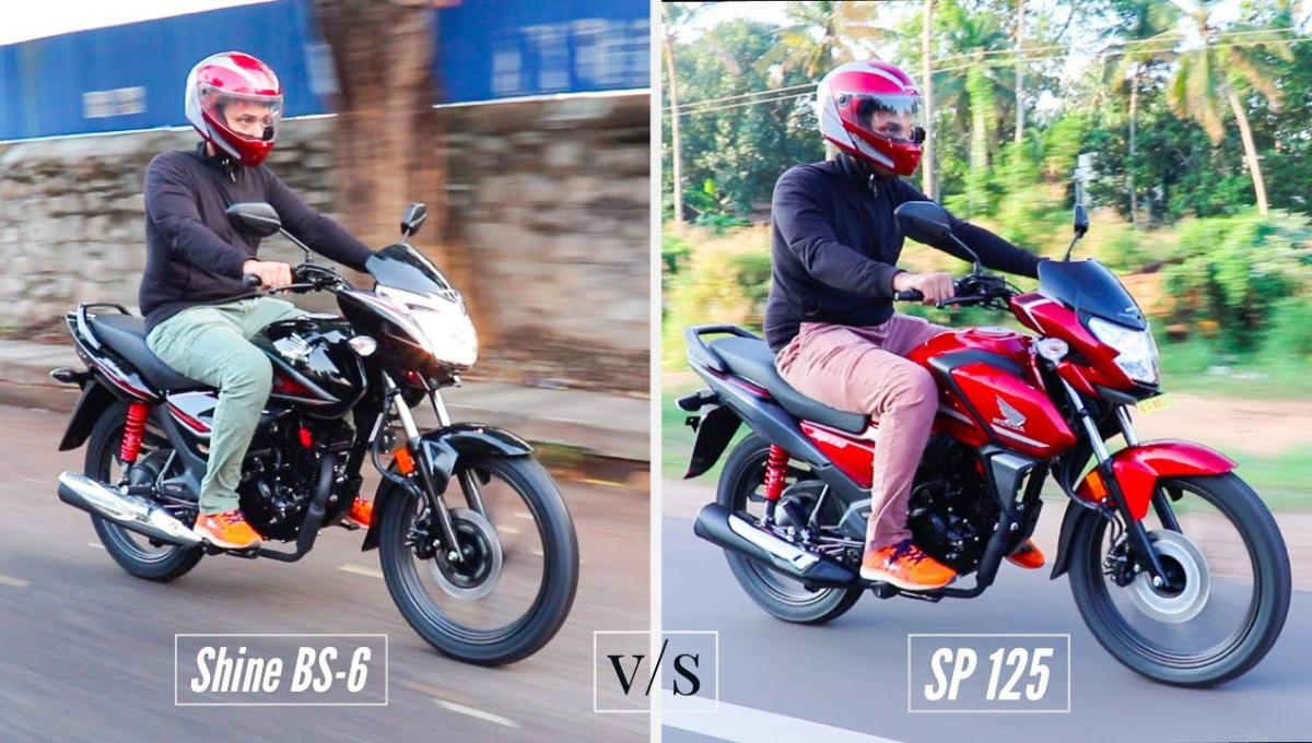 Honda SP 125 vs Shine 125: स्टाइल, परफॉर्मेंस और वैल्यू फॉर मनी की सच्चाई