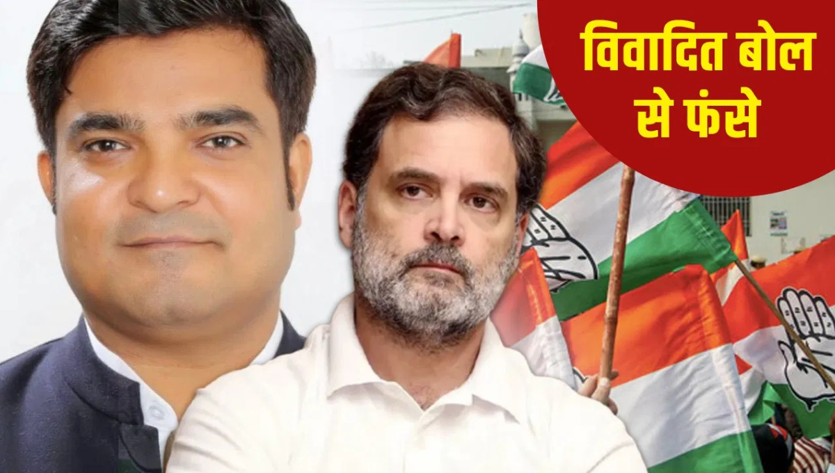 Bihar Election: Darbhanga Jale