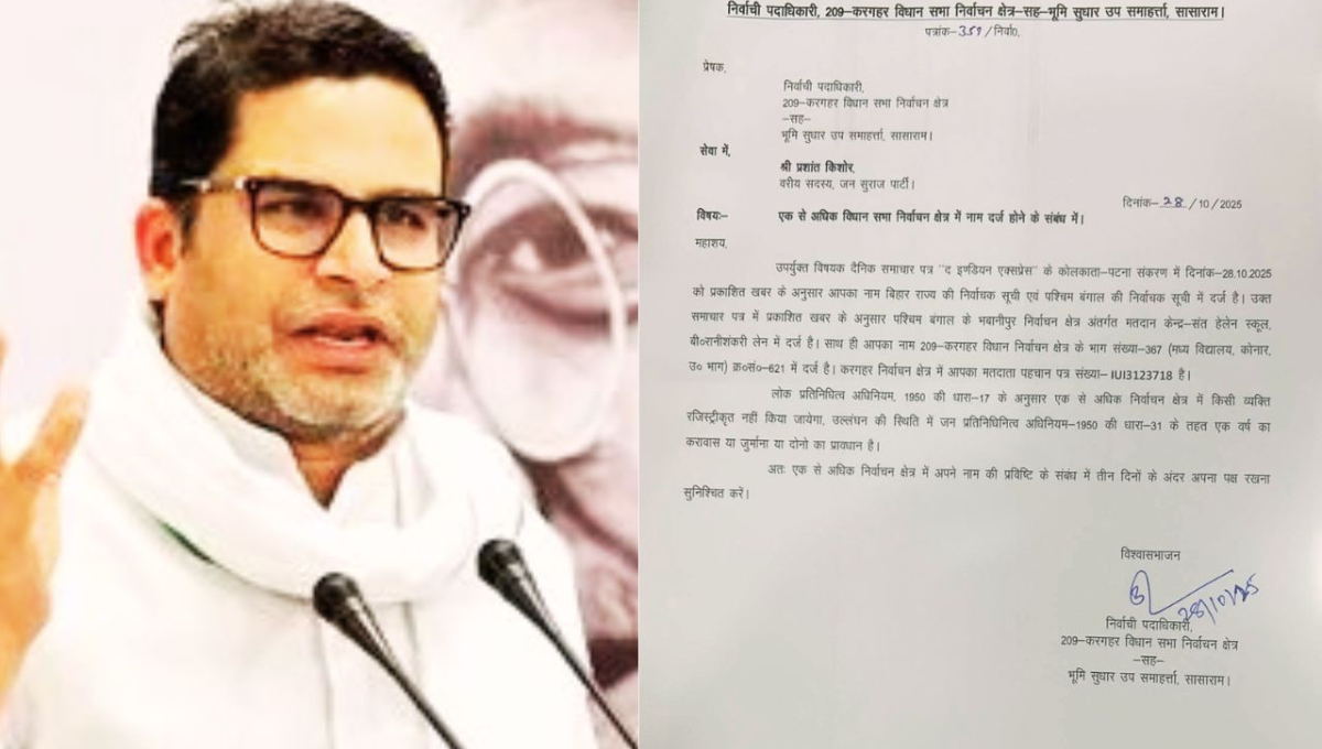 प्रशांत किशोर को चुनाव आयोग का नोटिस — दो वोटर आईडी विवाद पर सियासी बवाल