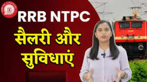 RRB NTPC Recruitment