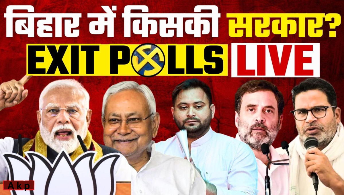 Bihar Election Result LIVE Update 2025 – वोट गिनती और प्रमुख सीटों के रुझान