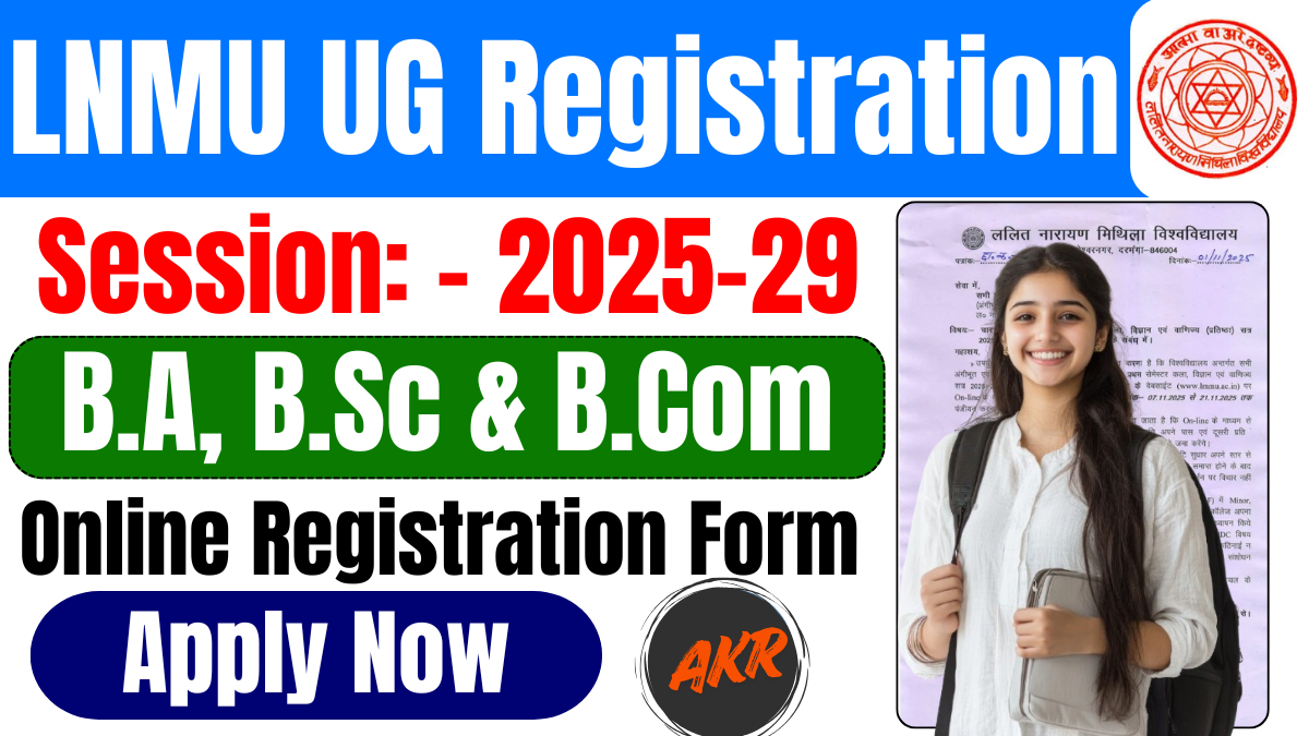 LNMU UG Registration 2025-29: ऑनलाइन रजिस्ट्रेशन की प्रक्रिया, फीस और डेट्स