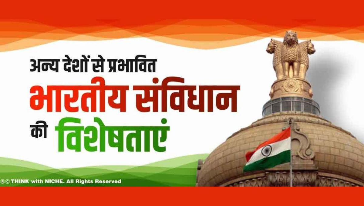 National Constitution Day