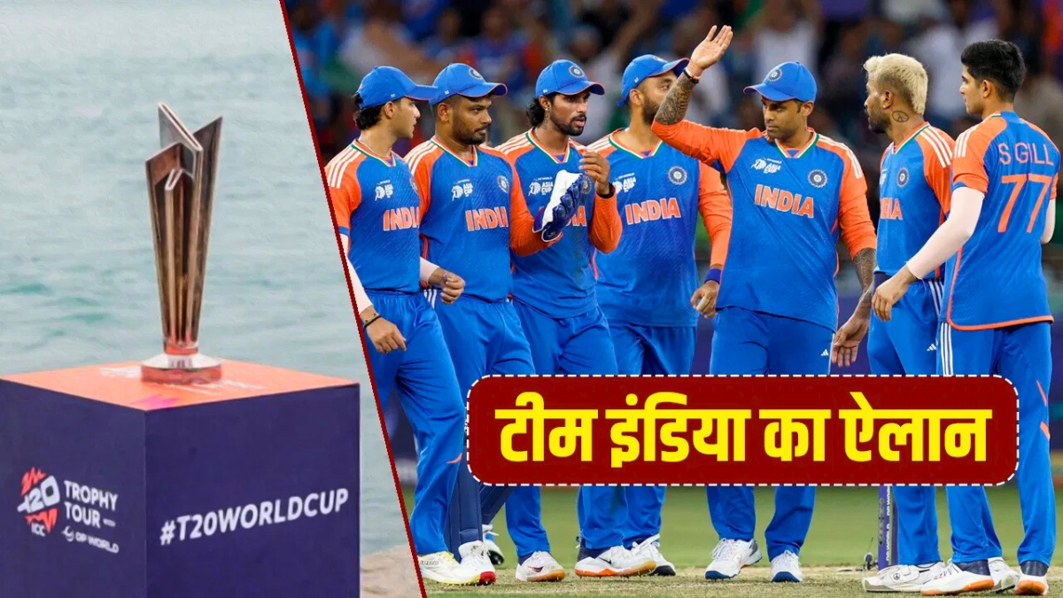 T20 World Cup 2026 India Squad की पूरी टीम लिस्ट, खिलाड़ी और रोल्स