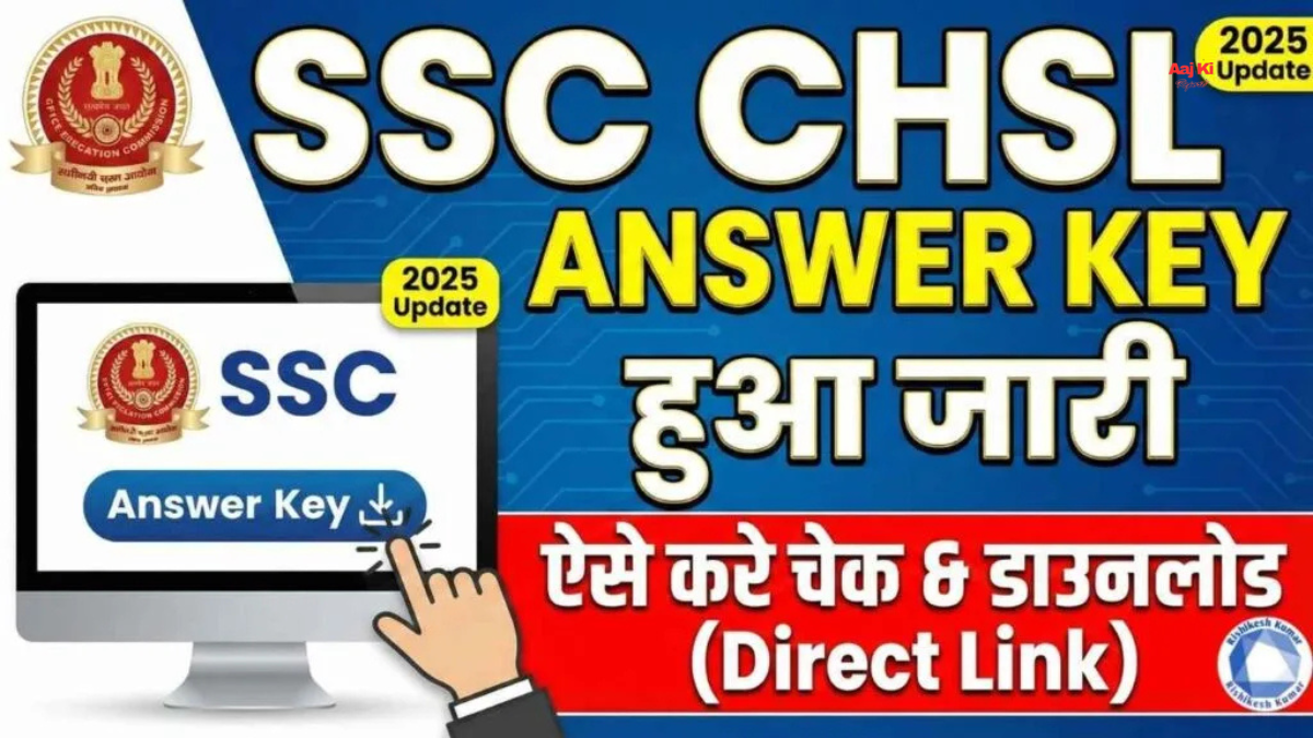 SSC CHSL Answer Key 2025 डाउनलोड करते हुए स्क्रीनशॉट