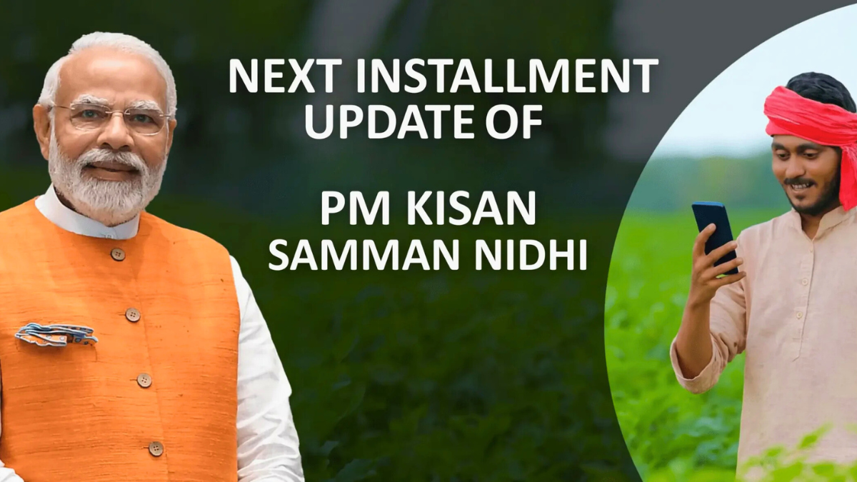 PM Kisan Yojana Next Installment Status: ऐसे करें ₹2000 की किस्त चेक