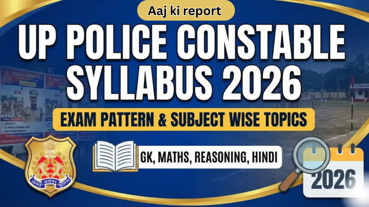 UP Police Constable Syllabus 2026 हिंदी में