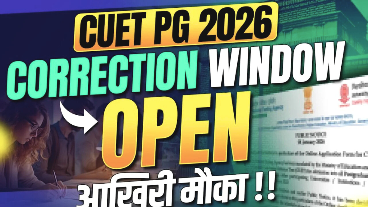 CUET PG 2026 Correction Window Open: फॉर्म में बदलाव का सुनहरा मौका, आज ही ठीक करें ये जरूरी डिटेल्स